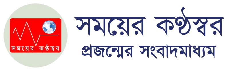 বাংলা ট্রিবিউন লোগো